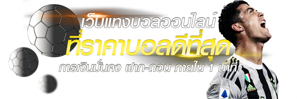 easybet เครดิตฟรี